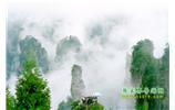 攝影寫生之旅：張家界、天門山、袁家界、鳳凰古城 五日游