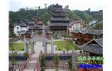 長沙往返《血色湘西》老院子/大庸府城、土家風(fēng)情園 民俗兩日游